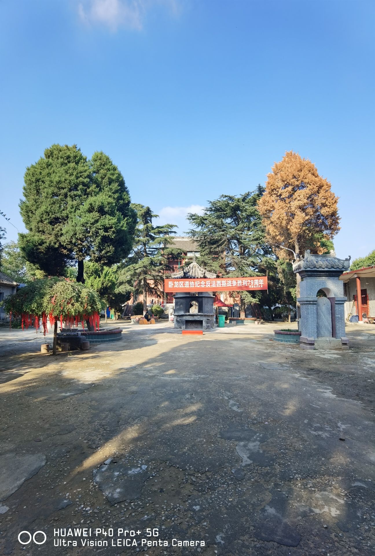 英庄镇贾营村祖师庙实景照片