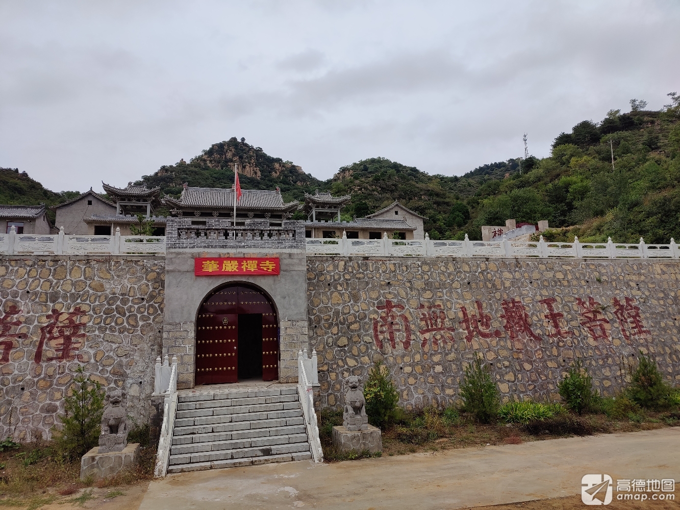华严禅寺实景照片