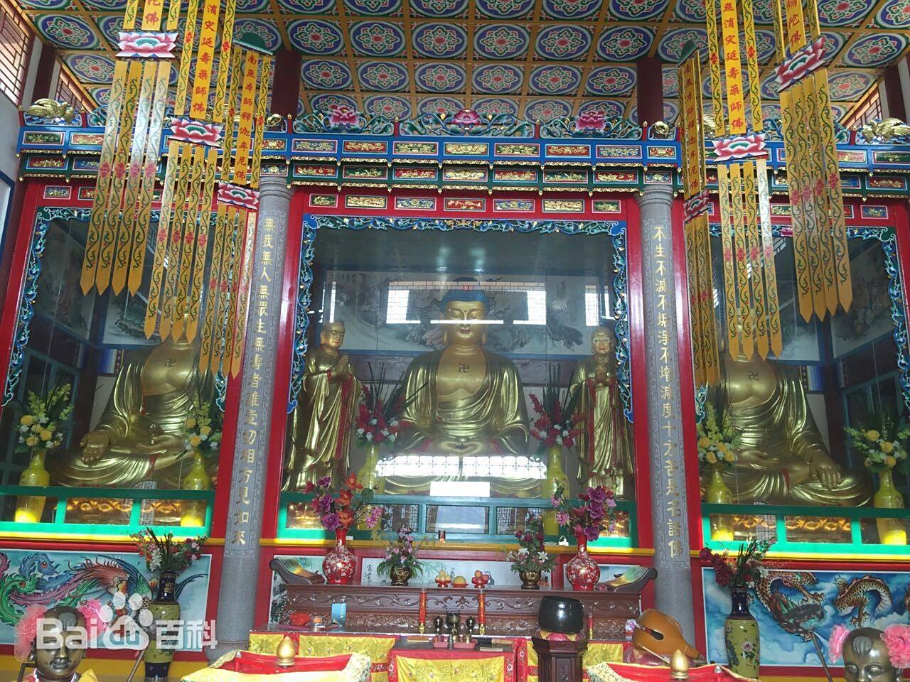 嵩泉寺实景照片