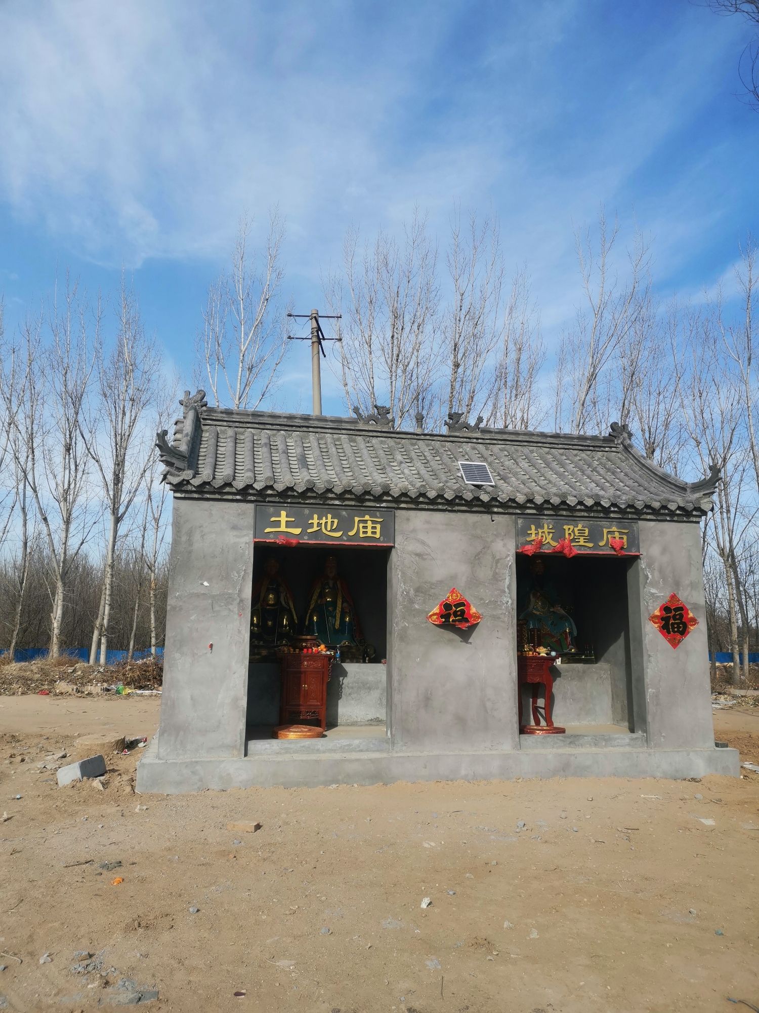 寿光东方朔爷祠堂实景照片