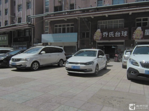 乔氏桌球(商贸步行街中心店)