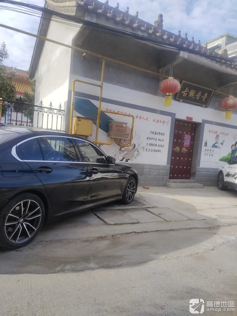古观音寺实景照片