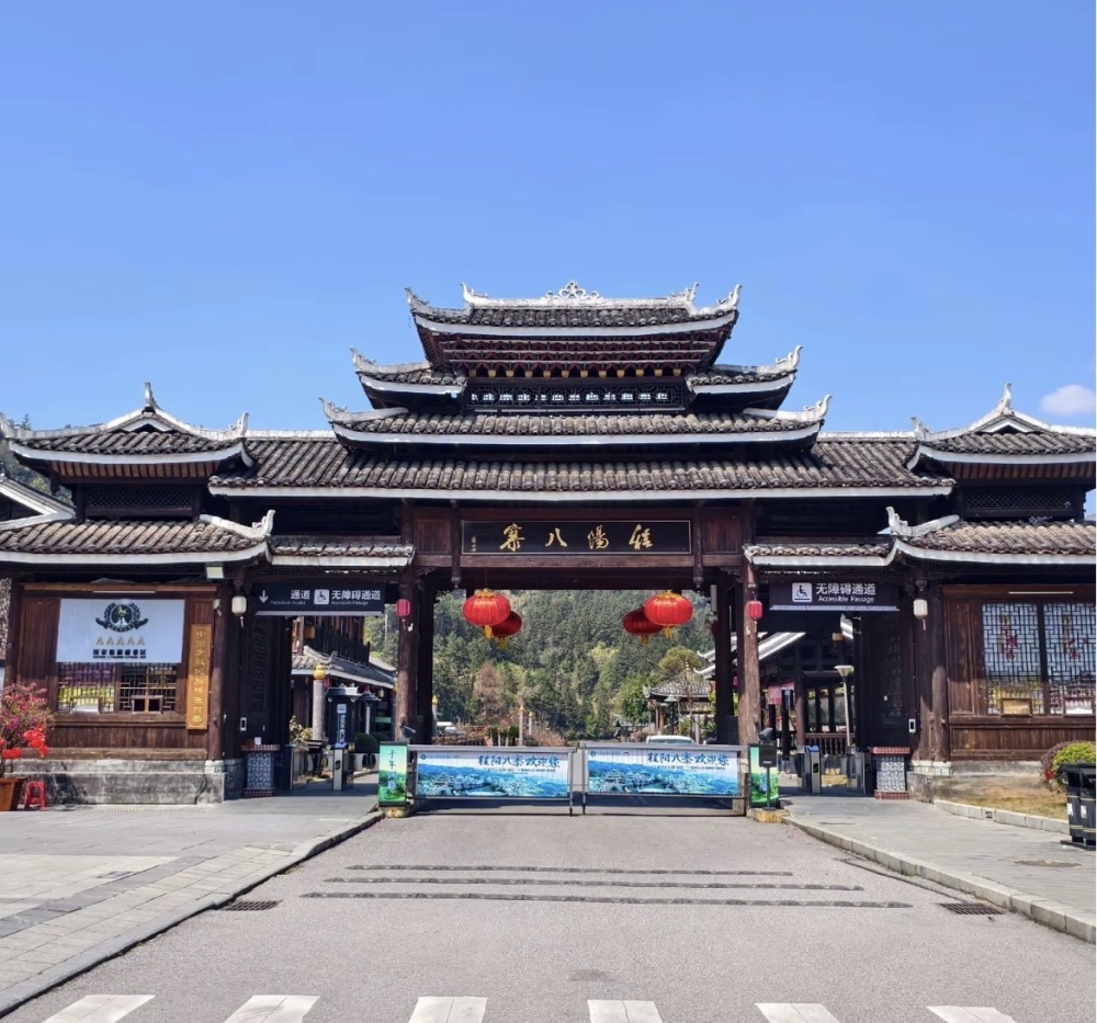 程阳八寨景区景点图片