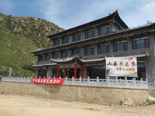 青龙寨旅行图片 1