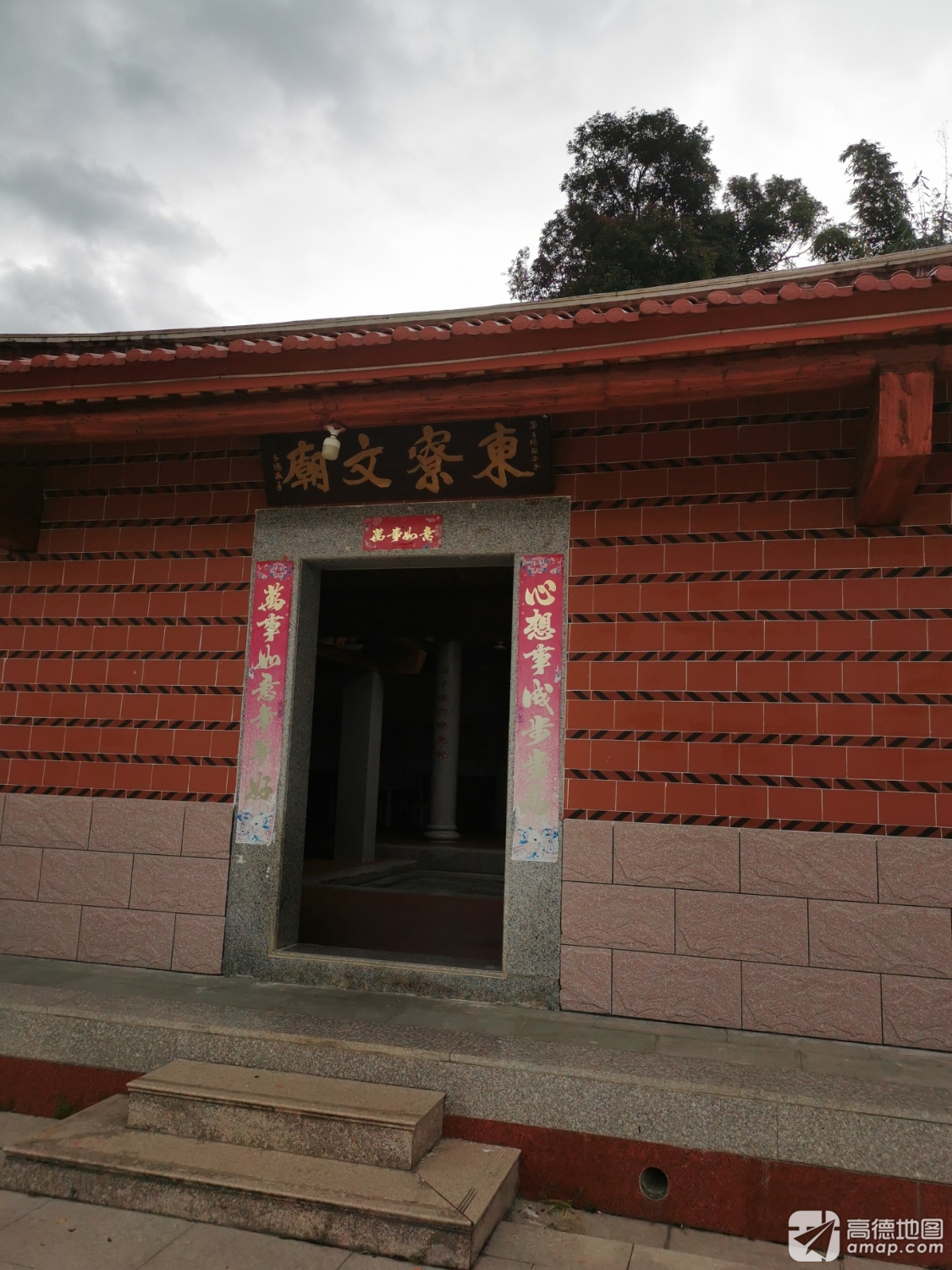 东寮文庙实景照片