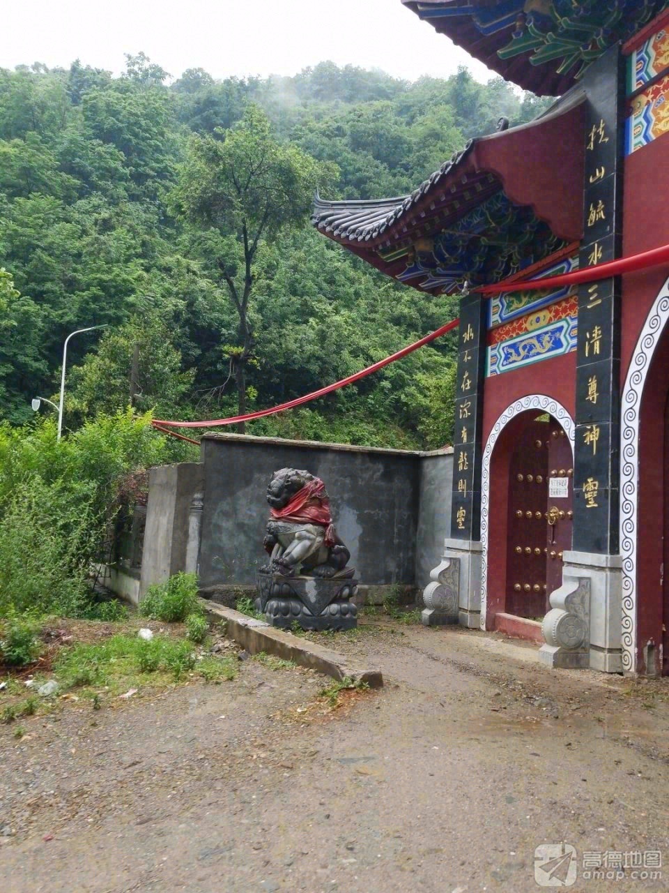 黑龙观实景照片