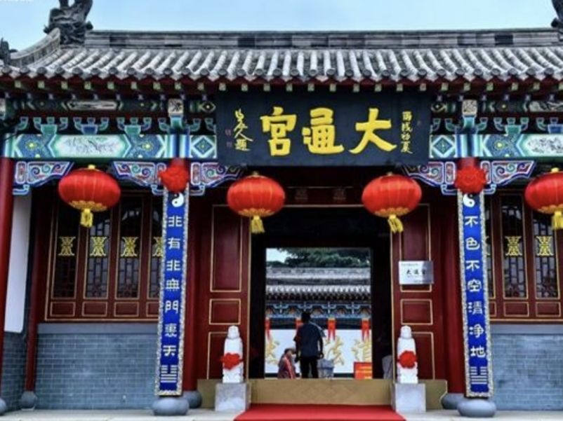 大通宫实景照片