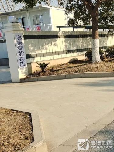 奥泰平湖智能制造园实景图
