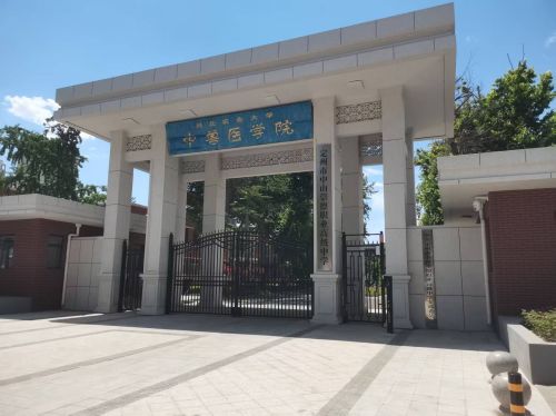 定州市中山崇德职业高级中学