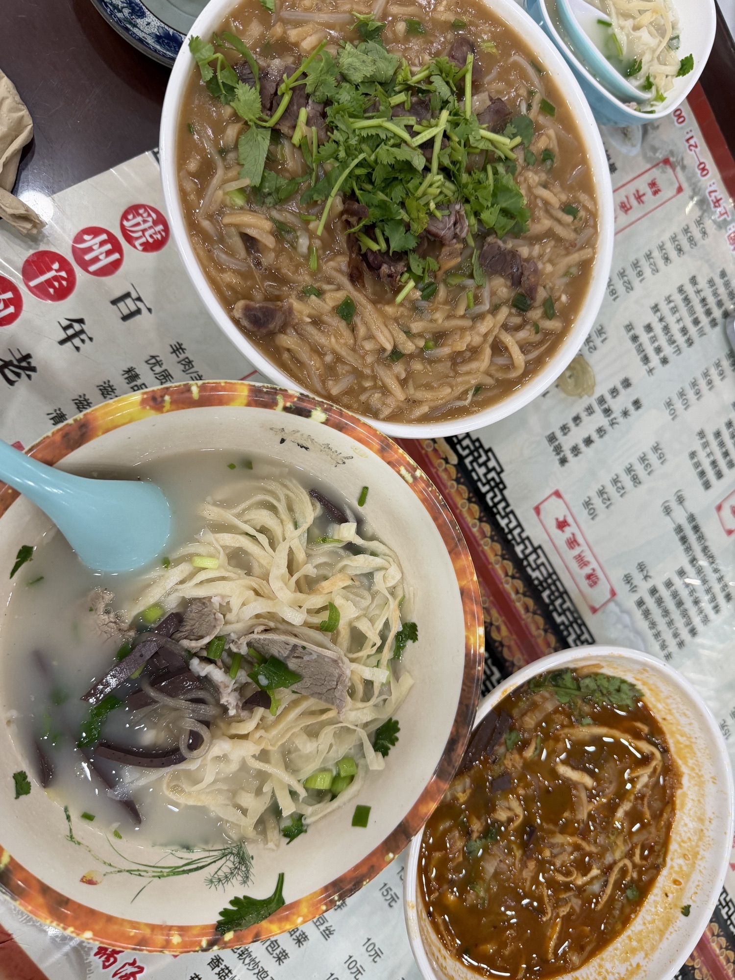 虢州羊肉汤馆(三门峡店)