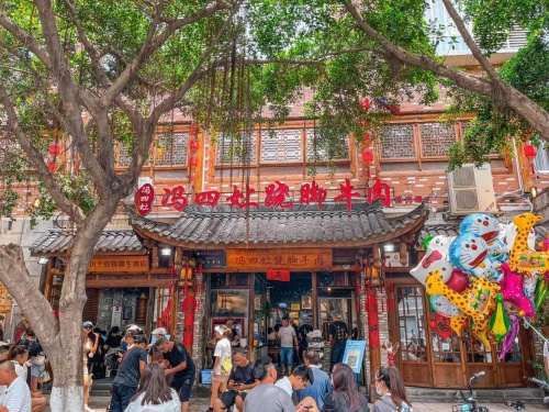 冯四孃跷脚牛肉·非物质文化遗产传承店(总店)