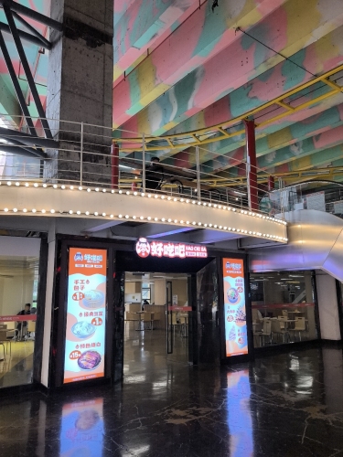 Gallery 2