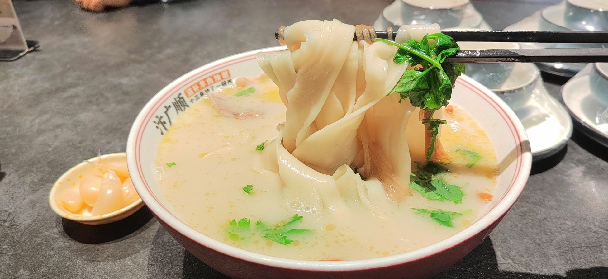 汴广顺·滋补烩面灌汤包·精致开封菜(西湖店)