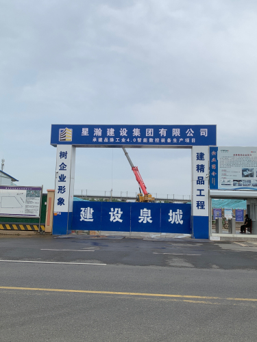 品脉智能制造产业园实景图
