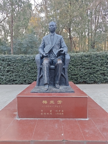 梅兰芳雕像