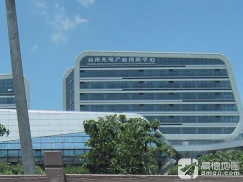 台州光电产业创新中心实景图
