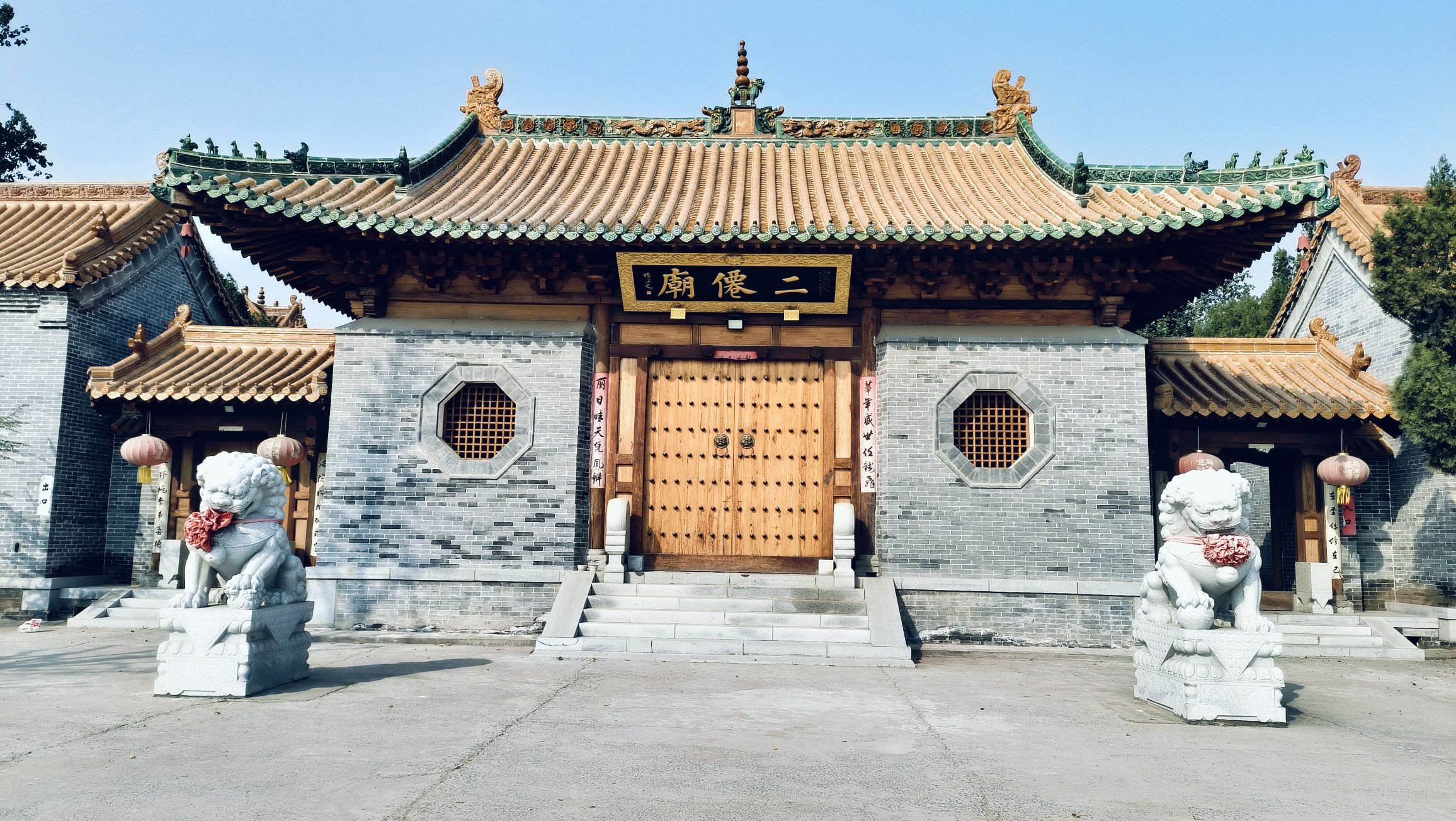 二仙庙实景照片
