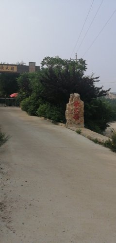 龙凤山敬天岭旅游风景区旅行图片 1
