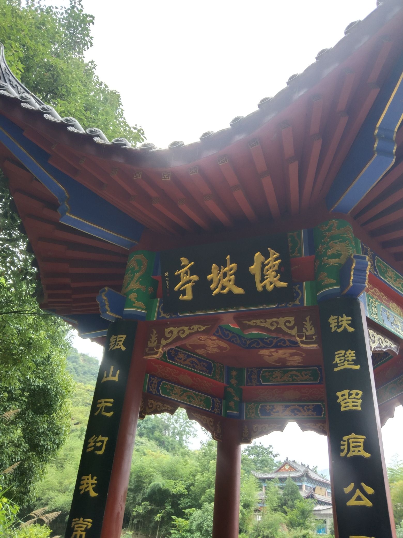 铁壁寺实景照片