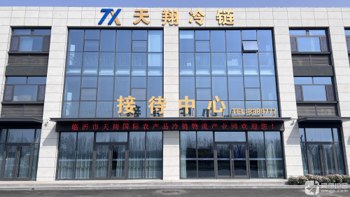 天翔国际农产品冷链物流产业园实景图