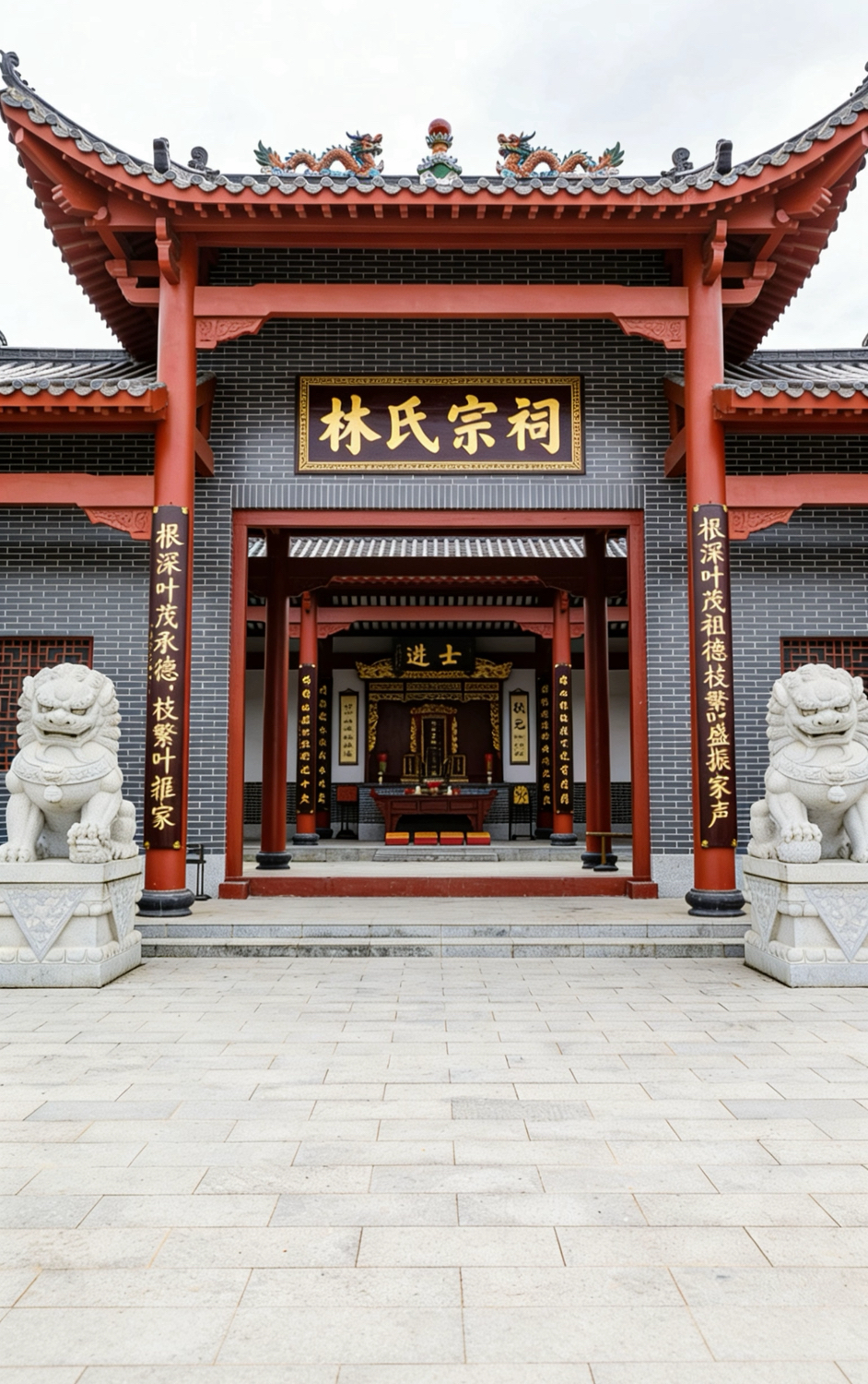 林氏祠堂实景照片