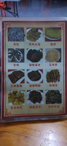 榕树饺子馆