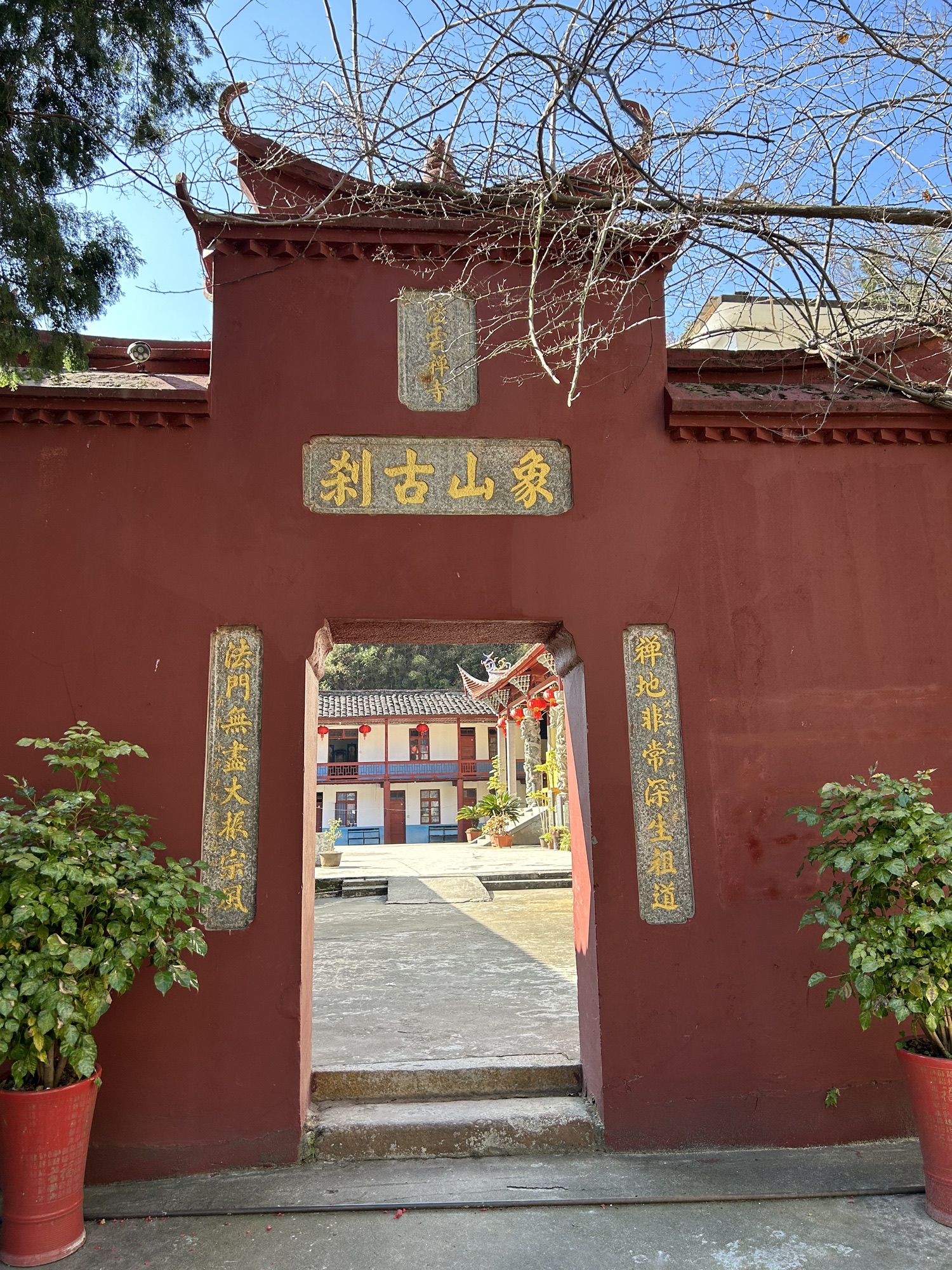 南平法云寺实景照片