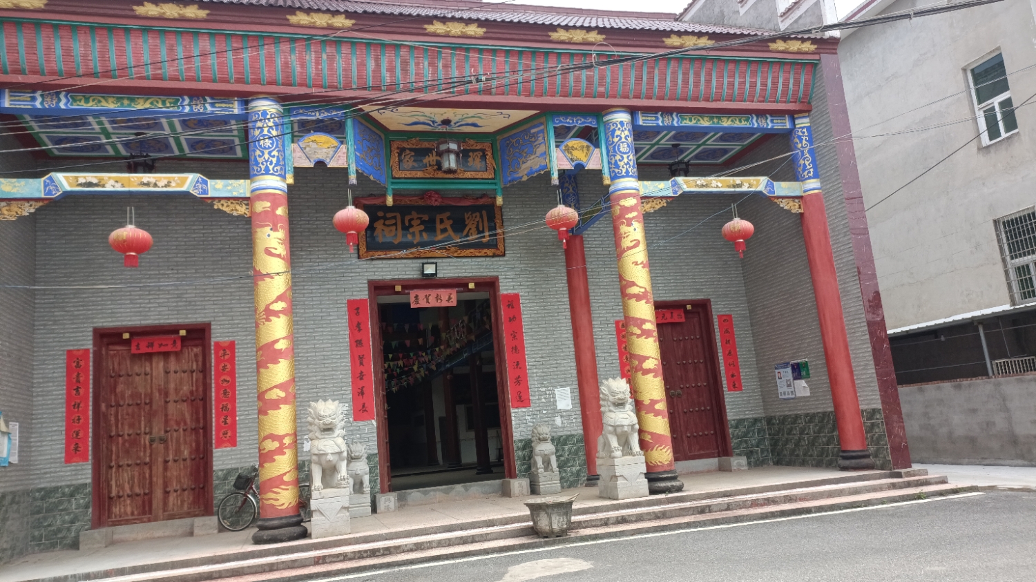 漫坊刘氏宗祠实景照片