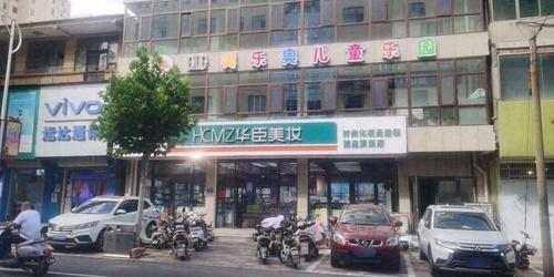 奥乐奥儿童乐园(唐相北街店)