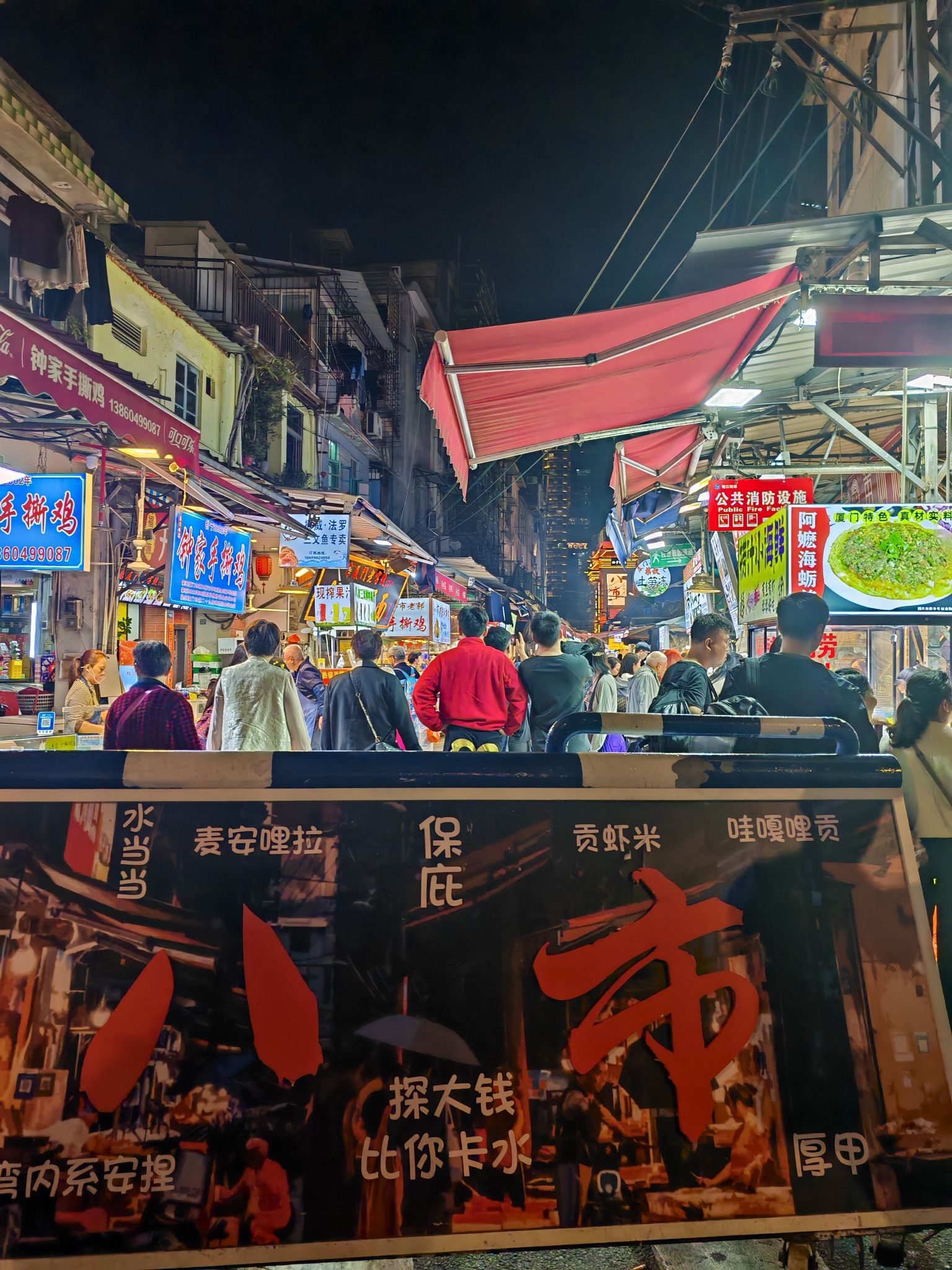 第八市场(八市)