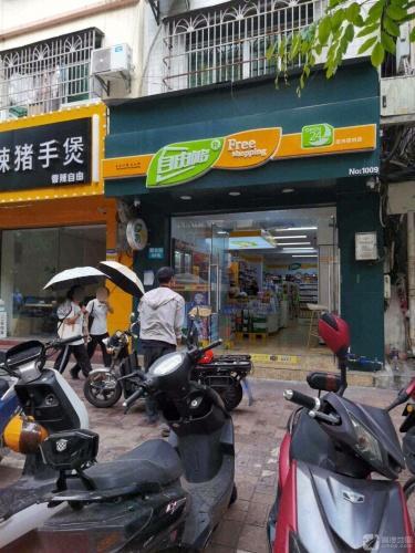 自由够便利店(群众街店)