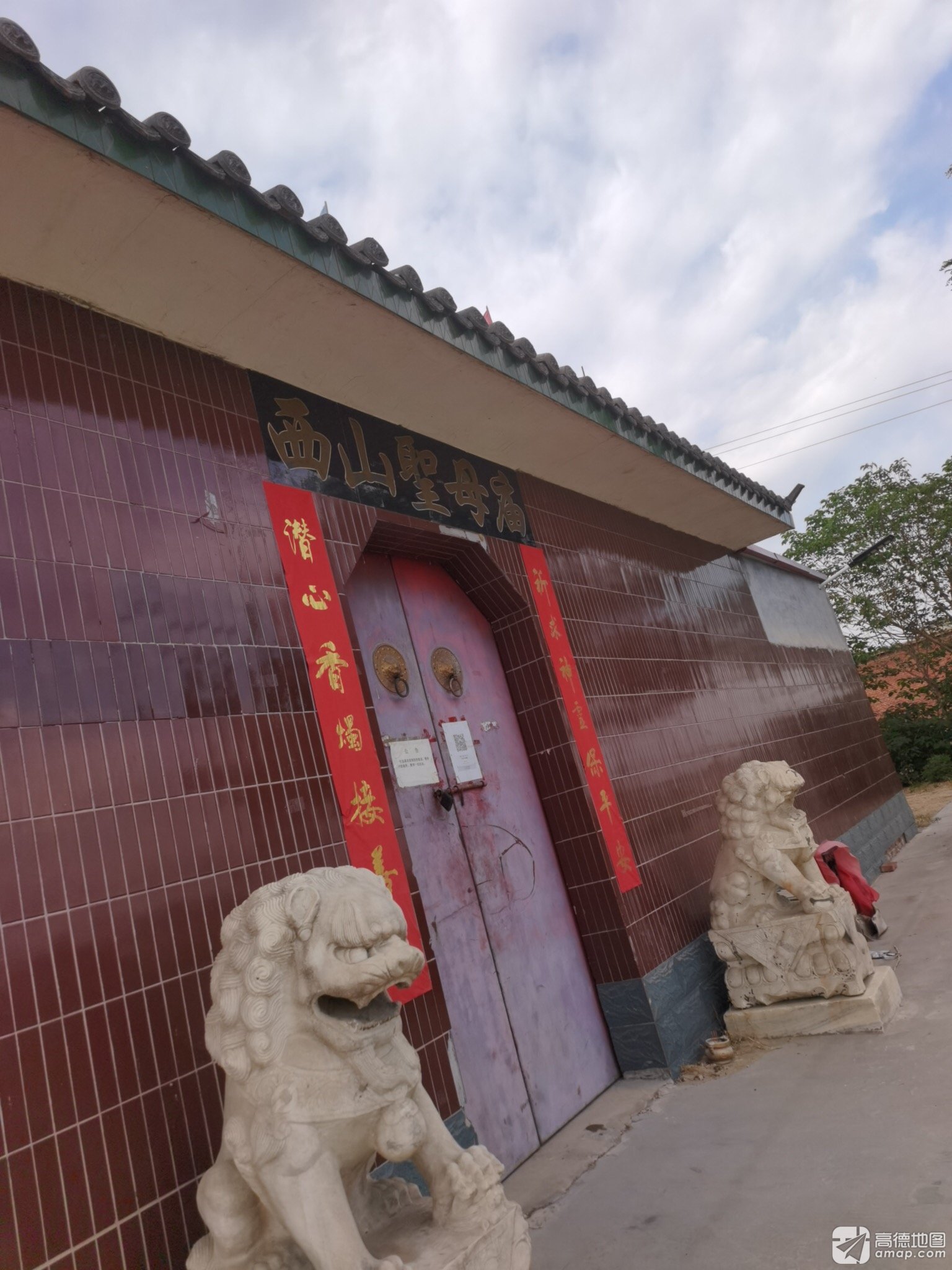西山圣母庙实景照片