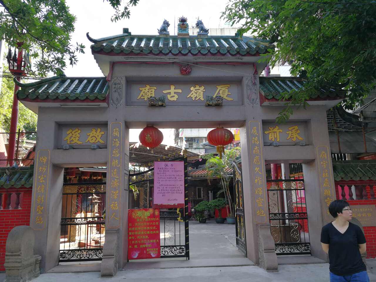 厦岭古庙实景照片