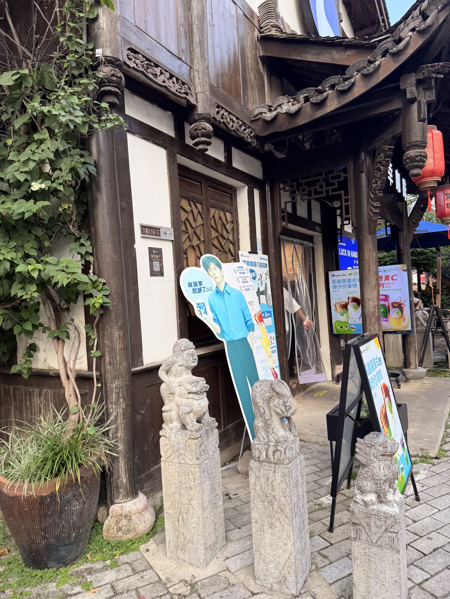 大庙口实景照片