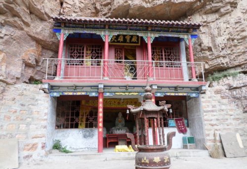 武华山风景区旅行图片 2