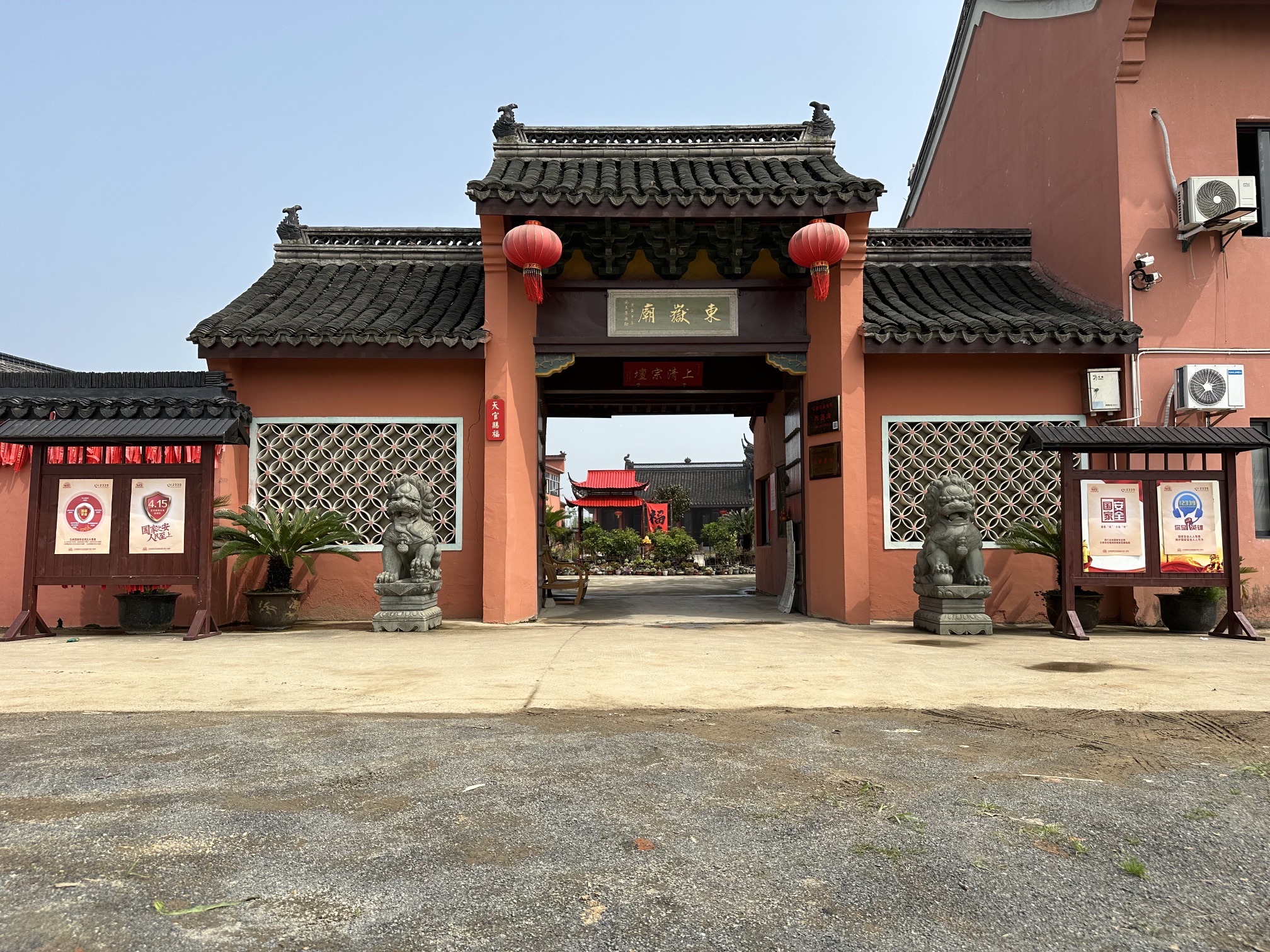 吴兴区东岳庙实景照片