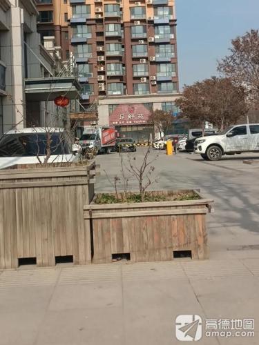 足舒苑足浴店