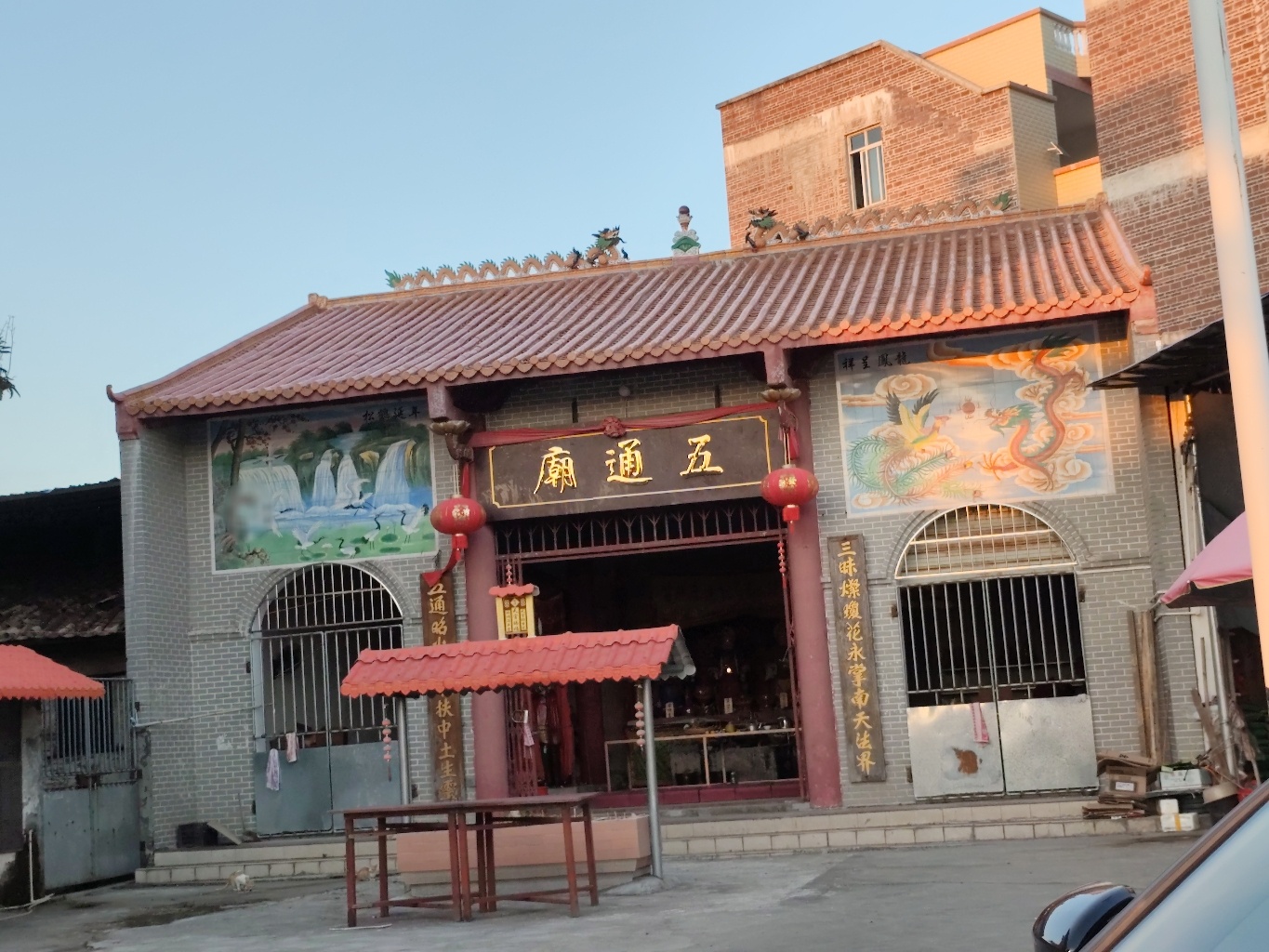 五通庙实景照片