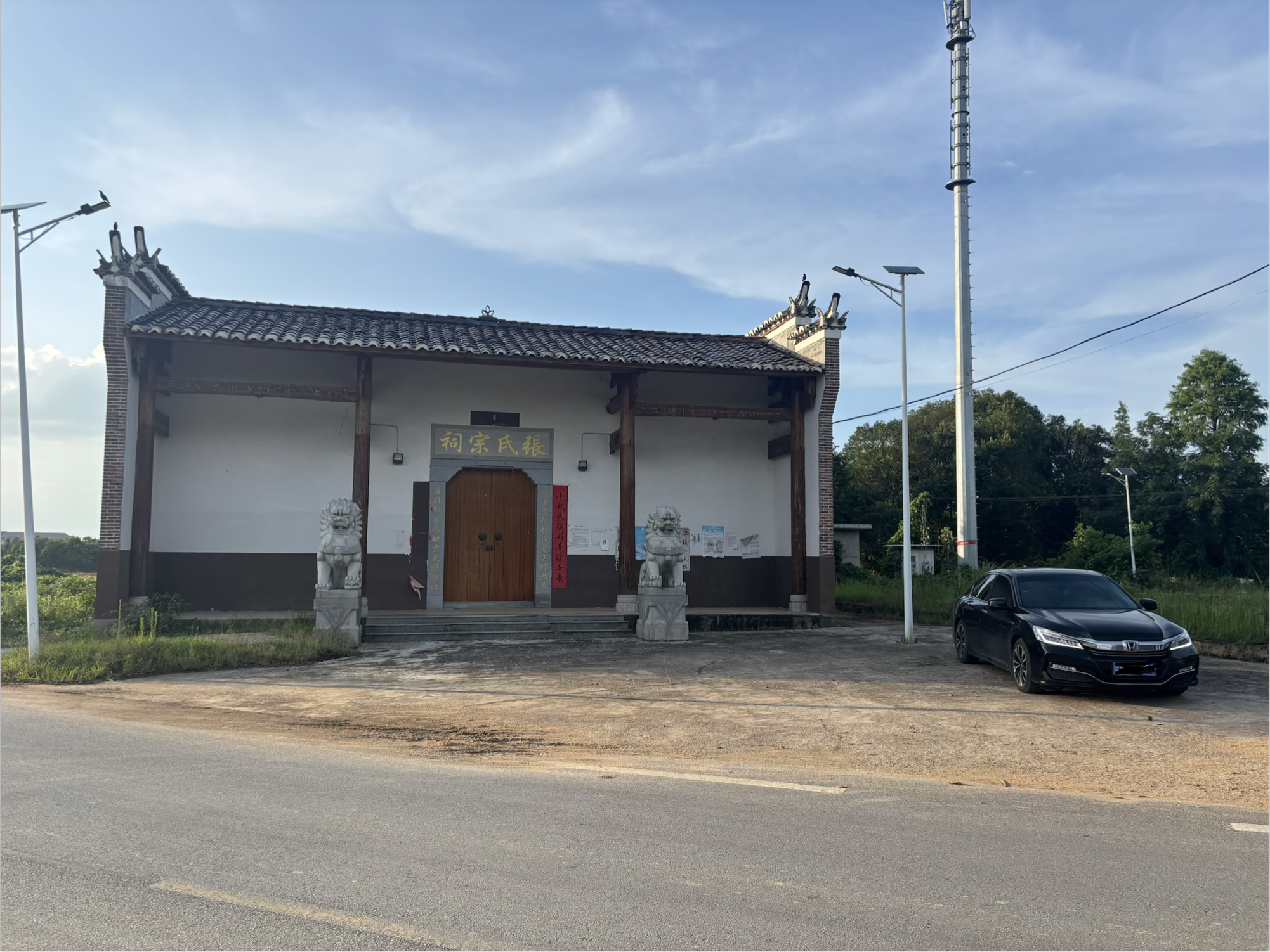 张氏宗祠实景照片