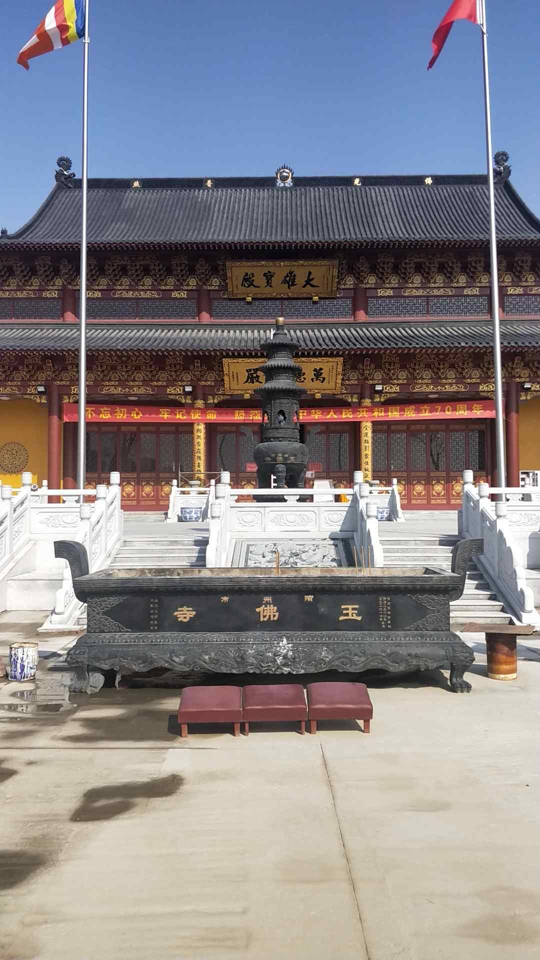 滨州市玉佛寺实景照片