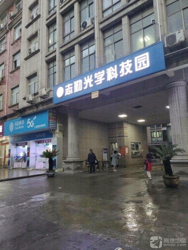 志勤光学科技园实景图（3）