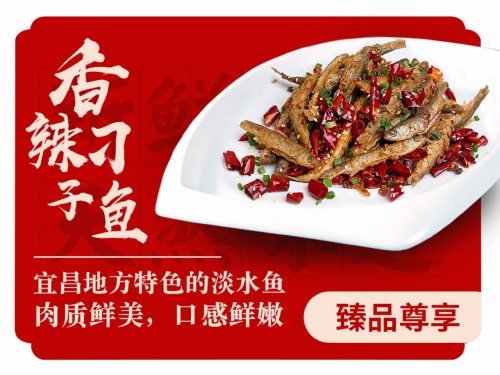 自己人(东湖店)