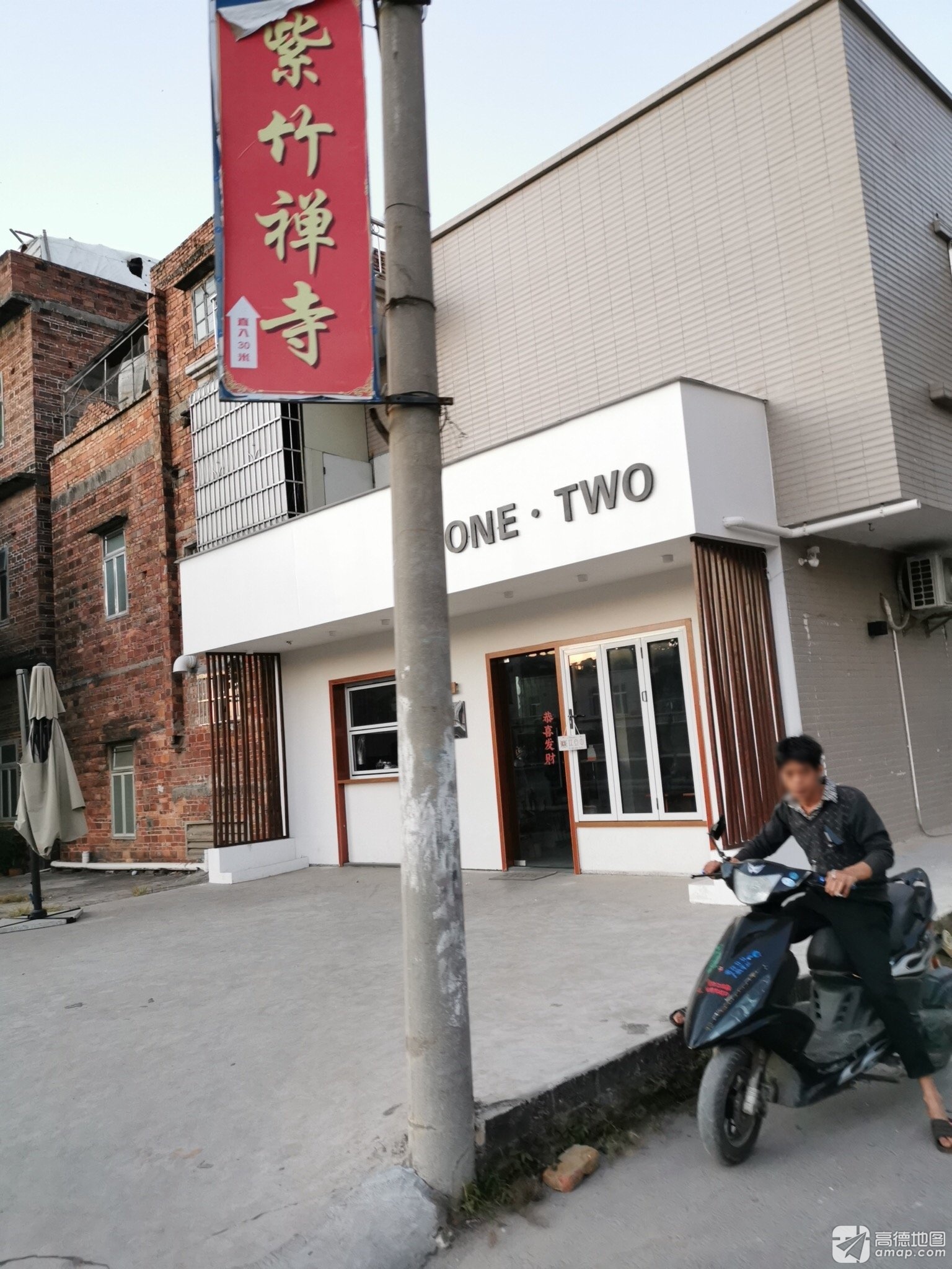 紫竹禅寺实景照片