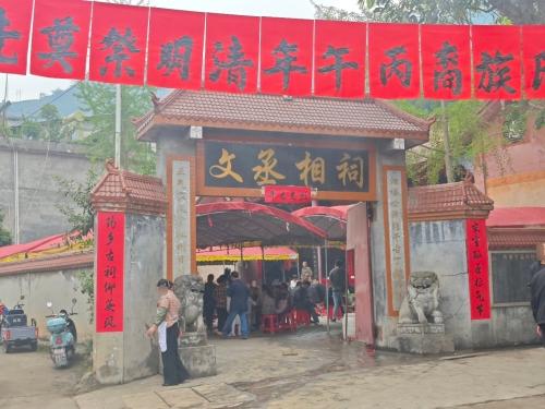 文丞相祠实景照片