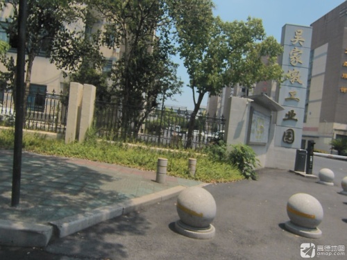 吴家墩工业园实景图（3）