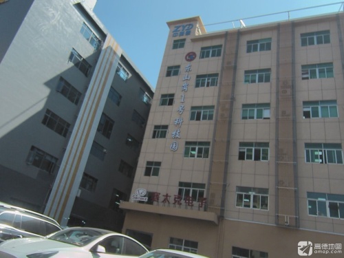 东山岗1号科技园实景图
