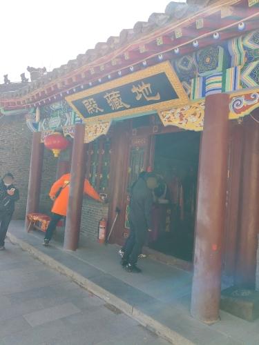地藏殿实景照片