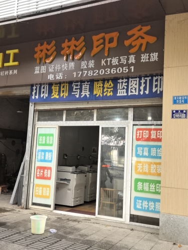 重庆南山素里酒店(邮电大学店)