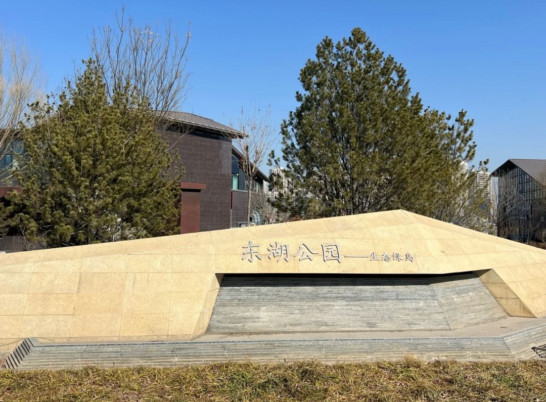 保定东湖公园