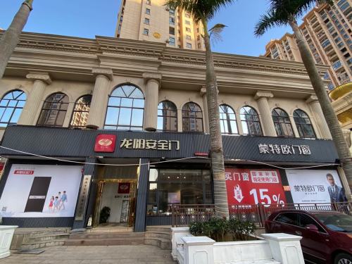 龙阳安全门蒙特欧门窗老城专卖店